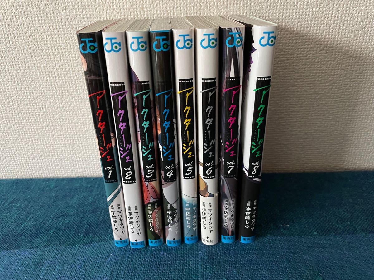 アクタージュ(act-age)1 2 3 4 5 6 7 8 セット|Yahoo!フリマ アクタージュ(act-age)1 2 3 4 5 6 7 8 セット|Yahoo!フリマ