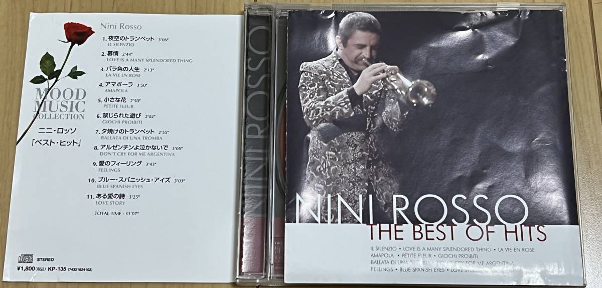 ニニ・ロッソ ベスト・ヒット/ （NINI ROSSO） THE BEST OF HITS_画像1