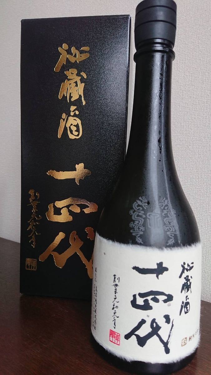 【ラッピング不可】 飲料/酒山形発 十四代 秘蔵酒 純米大吟古酒 720ml 2022年3月詰 lellinsumos.com.ar