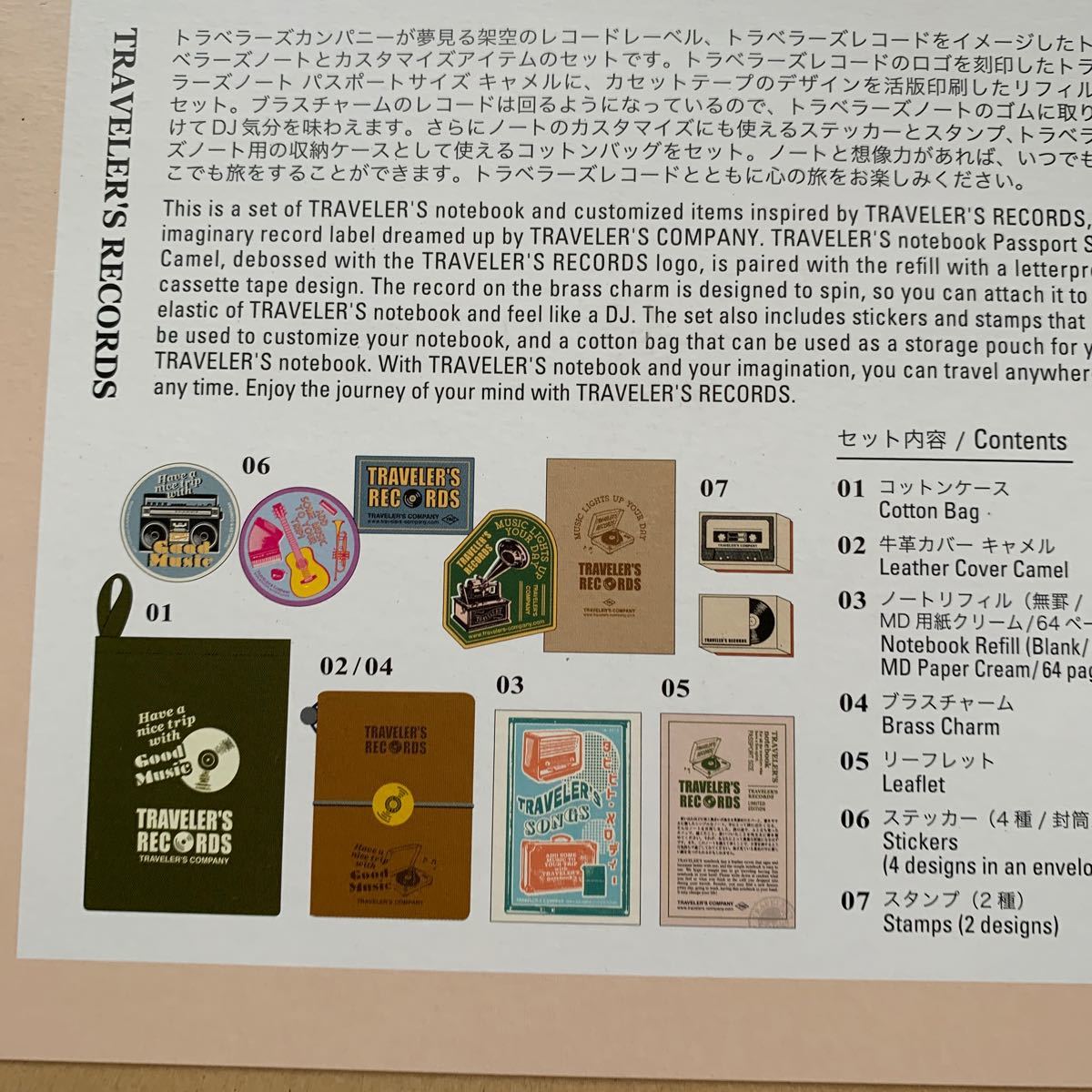ブラスチャ トラベラーズノート 限定セット レコード パスポートサイズ 【予約中!】 トラベラーズノート パスポートサイズ レコード レザータグ付き ノート/メモ帳