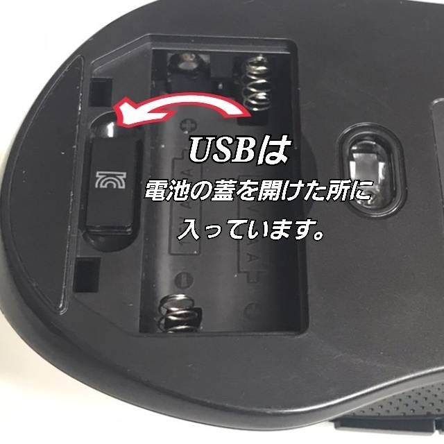 ワイヤレスマウス☆無線☆軽量コンパクト☆手が疲れない☆左右対称型☆ USBポート15m