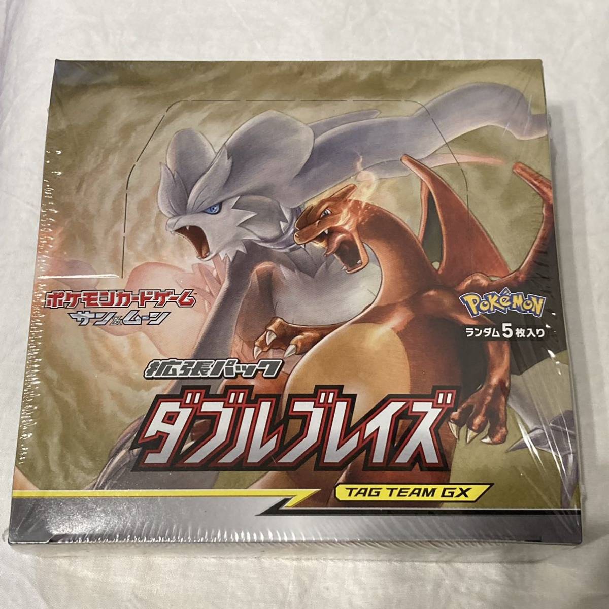 とをご ポケカード ダブルブレイズ 未開封 シュリンク付き 2BOXの通販