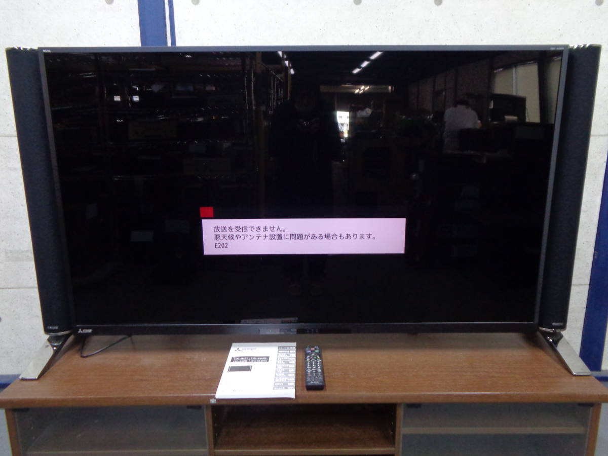 Yahoo!オークション - 【美品】MITSUBISHI ELECTRIC 65V型 Yahoo!オークション - 【美品】MITSUBISHI ELECTRIC 65V型