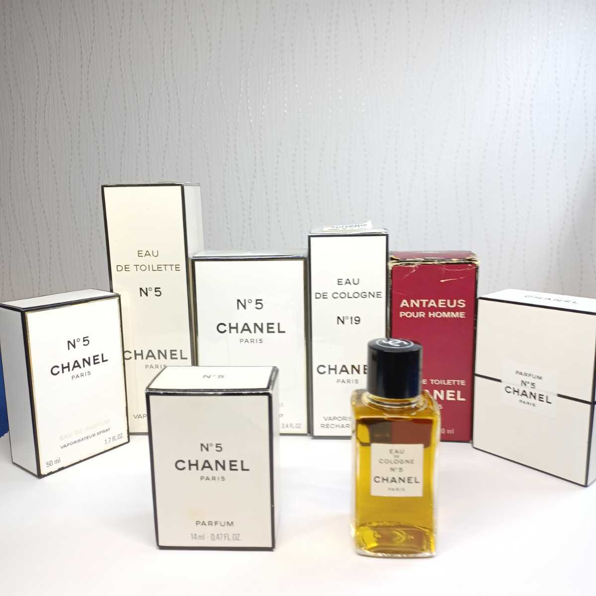 ③★CHANEL No.19 50ml シャネル  オードパルファム