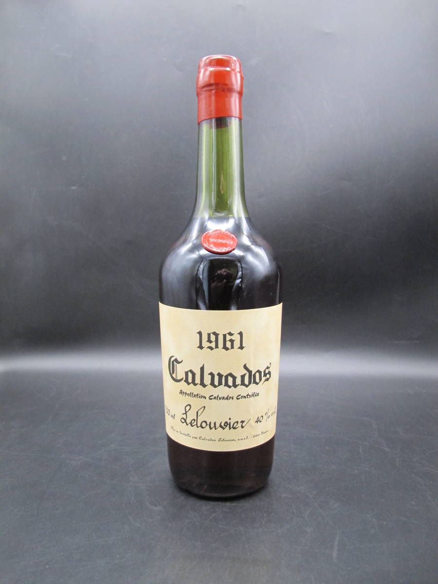 Calvados Lelouvier カルヴァドス レルーヴィエ 1961 ブランデー 700ml