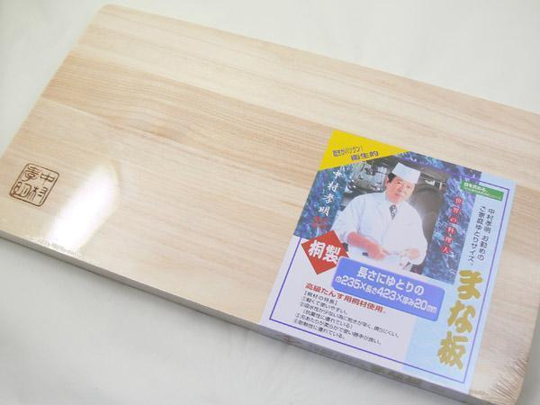 同梱可能 桐製まな板 世界の料理人 中村孝明 235×423×20mm Lサイズ NKL-11 0497 最先端 同梱可能 桐製まな板 世界の料理人 中村孝明 235×423×20mm Lサイズ NKL-11 0497 最先端