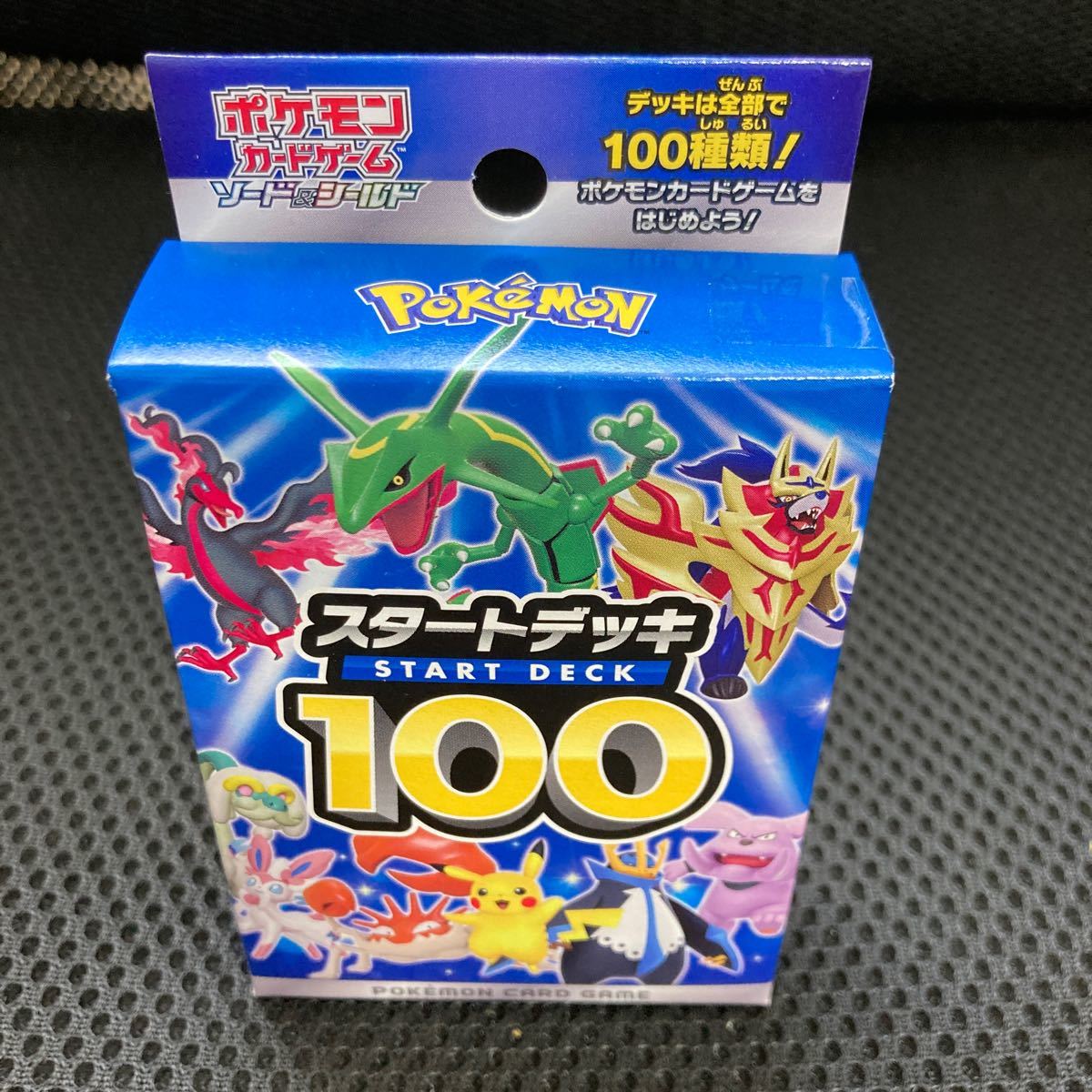 新品未使用】ポケモンカードセット 草のリーフィアvstar 氷の 新品未使用】ポケモンカードセット 草のリーフィアvstar 氷の