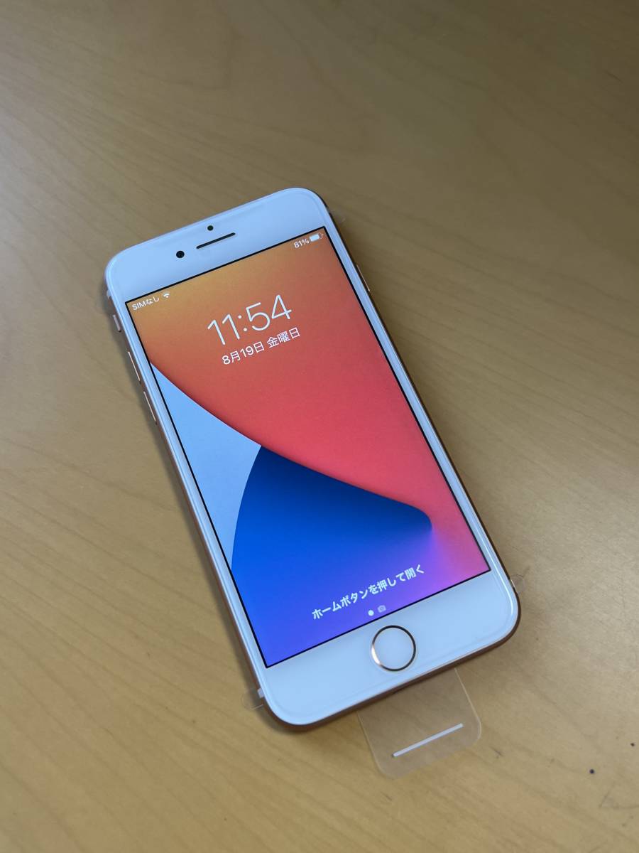 新品未使用 SIMフリー iPhone8 64GB Gold ゴールド ソフトバンク版 バッテリー100% 本体のみ_画像1