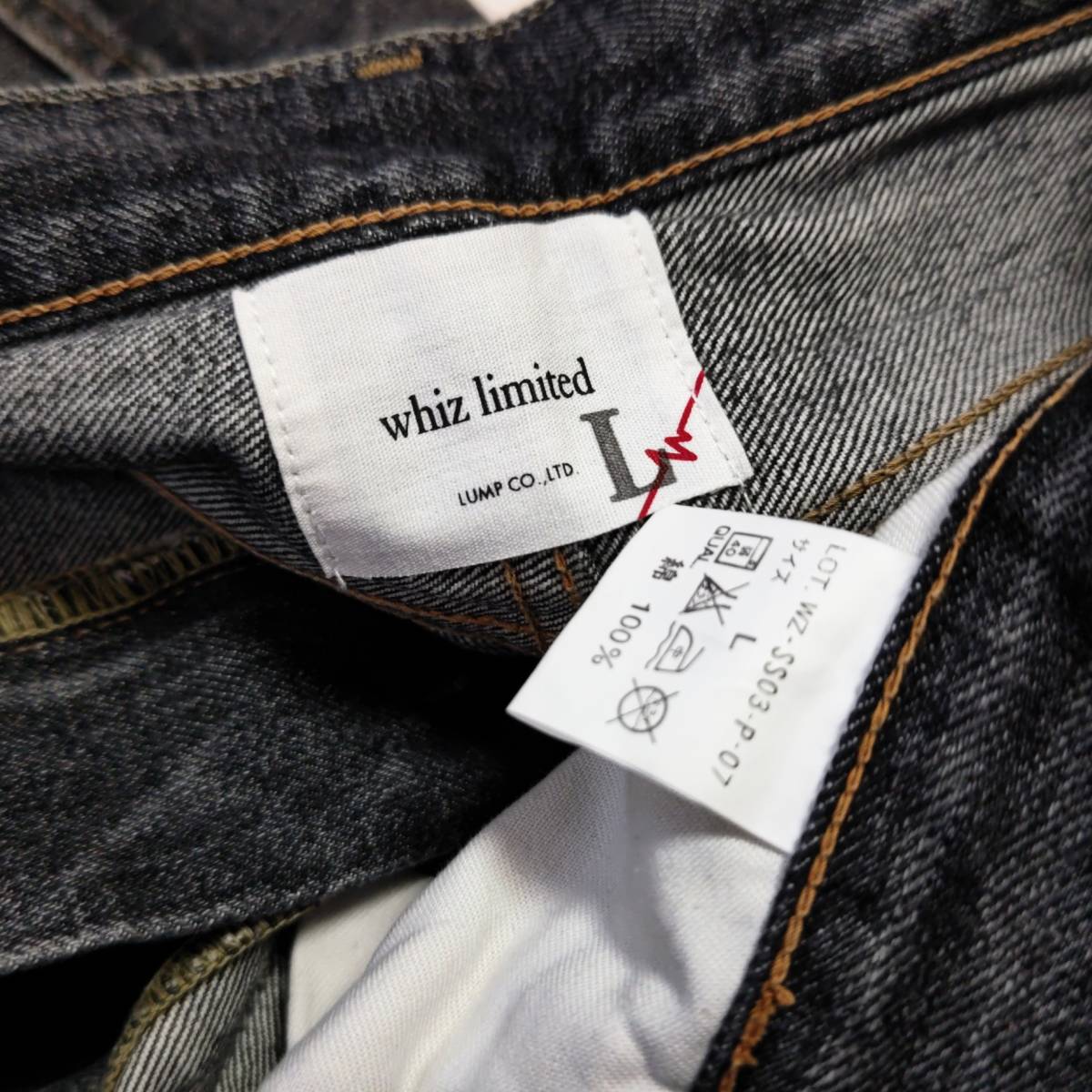 今ダケ送料無料 whiz limited デニムパンツ グレー moveisschoffen.com.br