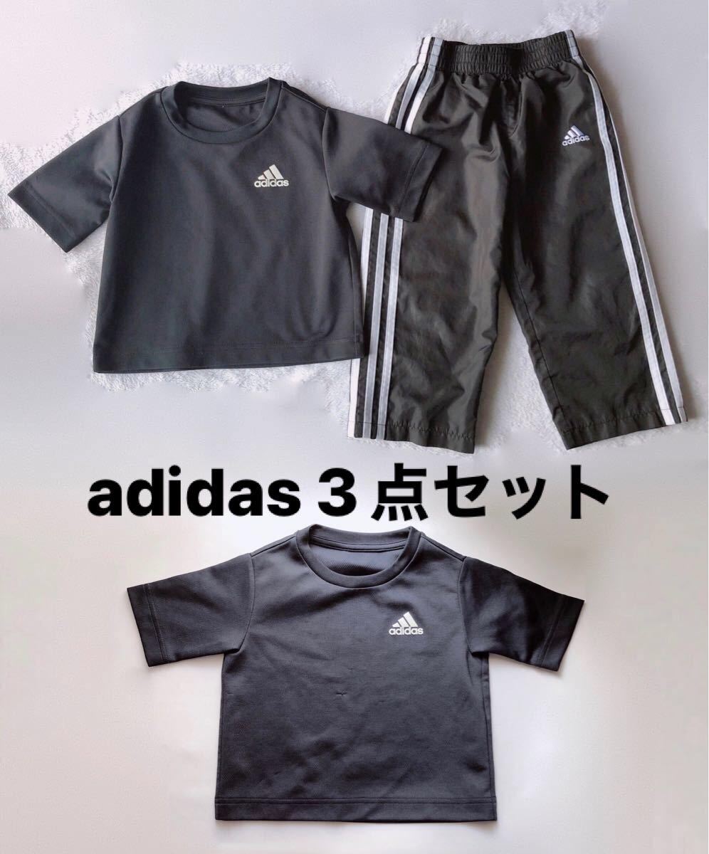 キッズ アディダス climalite Tシャツ2枚とジャージ1点の3点セット 3歳位 黒と紺 上下 パンツ 涼しい 速乾