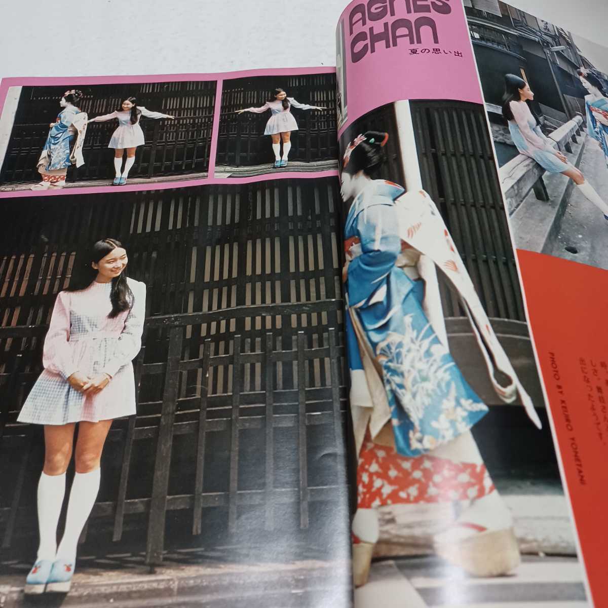 Yahoo!オークション - 平凡 1974年1月号 臨時増刊号 郷ひろみ Yahoo!オークション - 平凡 1974年1月号 臨時増刊号 郷ひろみ
