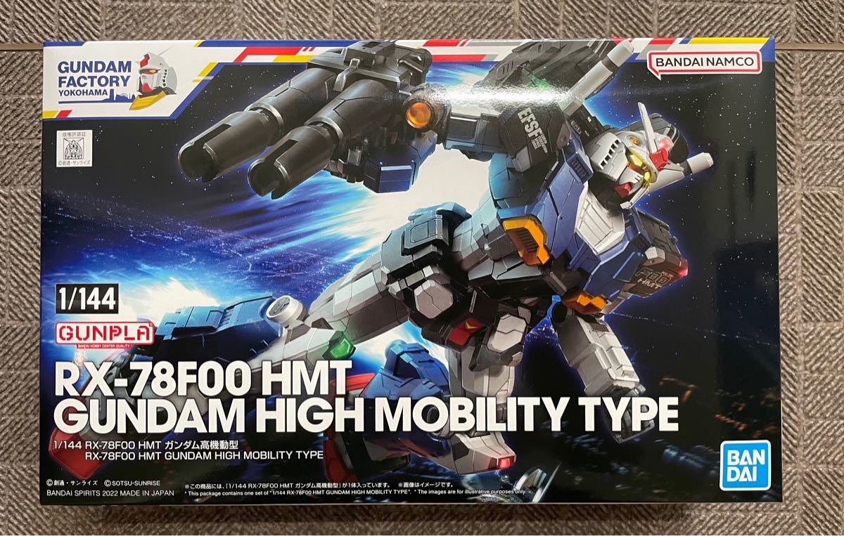 1/144 RX-78F00 HMT ガンダム高機動型