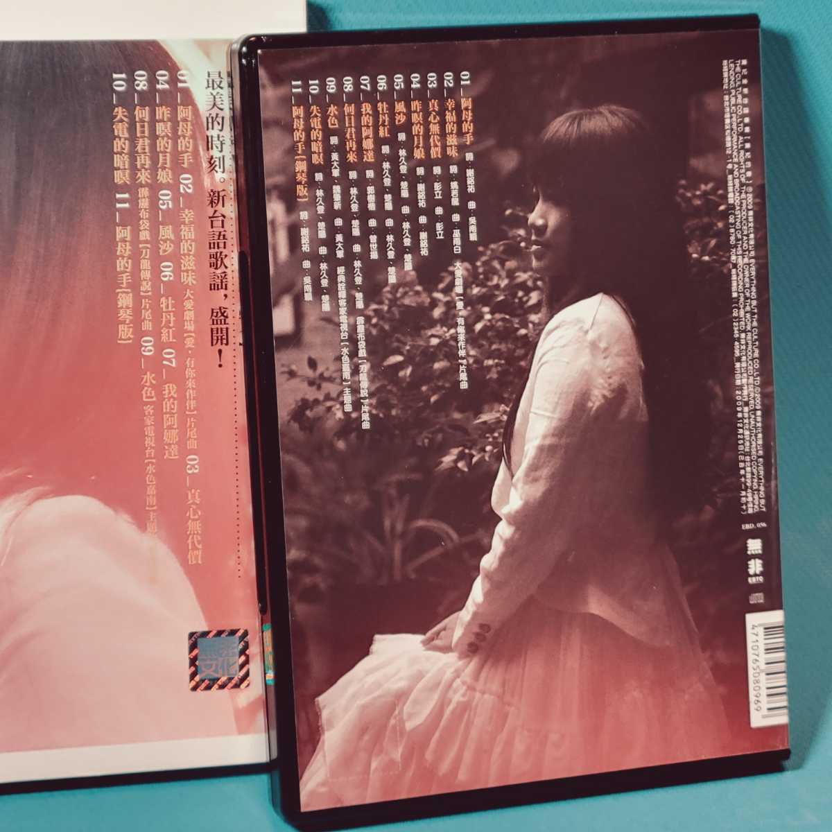  редкость трудно найти * желтый .( ho Anne *fei)[ желтый ...( Taiwan версия )] CD 1 листов комплект 