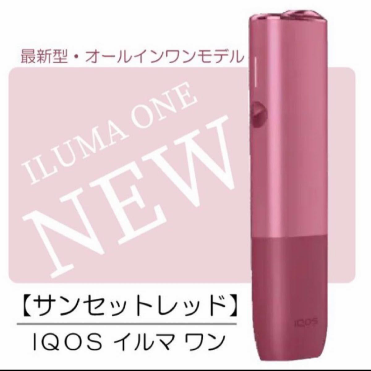 0313 IQOS IRUMA ONEアイコス イルマ ワン サンセットレッド