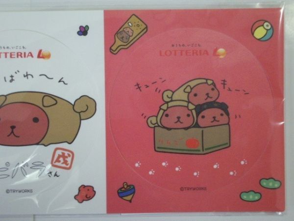  Lotte rear lucky bag 2018* Kapibara-san * blanket Coaster 3 sheets tissue case paper bag 