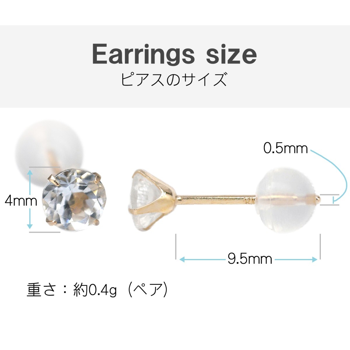 K10イエローゴールド ピアス アクアマリン 4mm 4本爪 スタッドピアス 両耳 3月誕生石_画像4