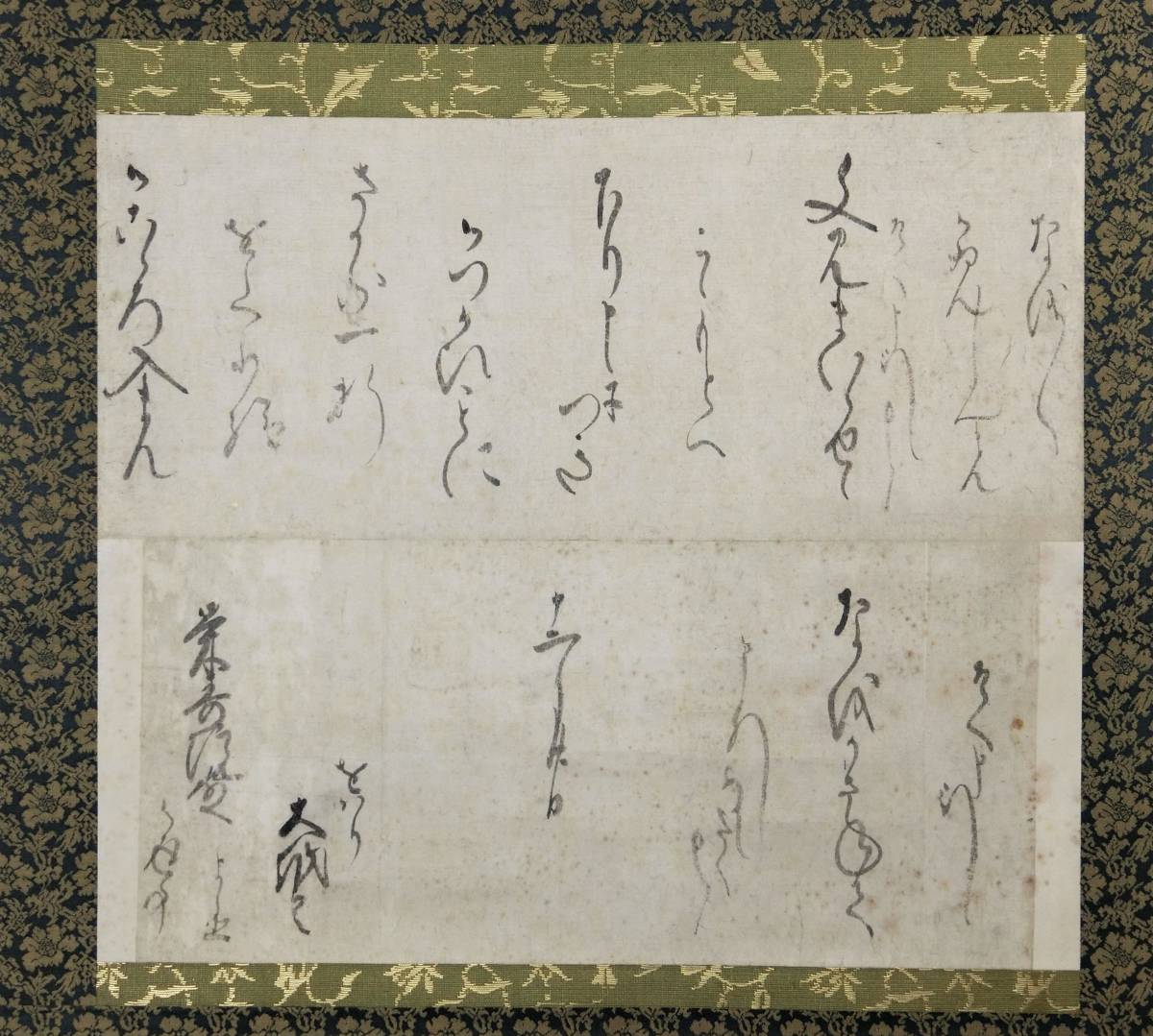 徳川義直書状 掛軸 栄寿院宛(本多忠政の娘) 徳川家康の九 徳川義直書状 掛軸 栄寿院宛(本多忠政の娘) 徳川家康の九