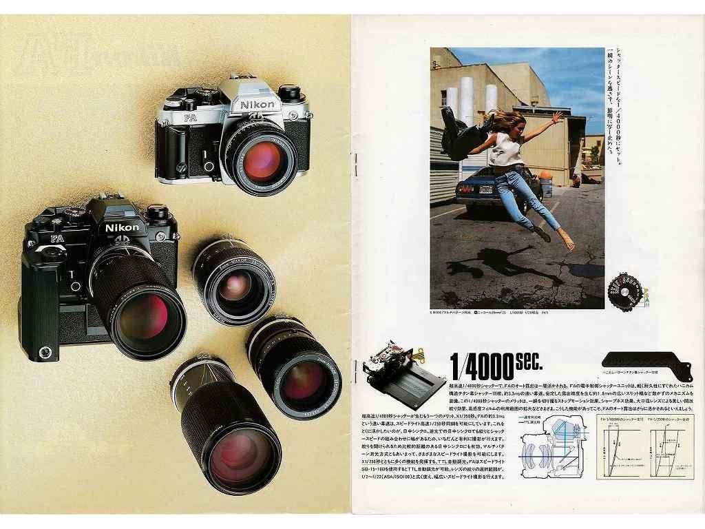 Nikon ニコン FA の カタログ (美品中古)の画像2