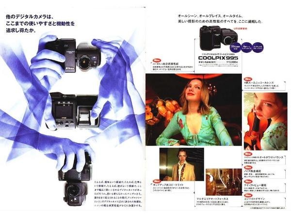 Nikon Nikon COOLPIX 995 catalog ( used beautiful goods )