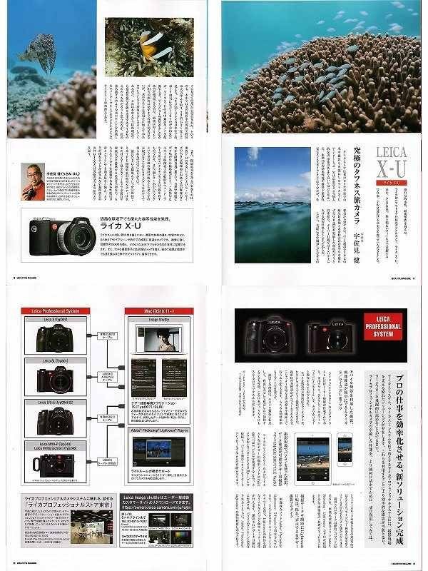  Leica Leica Style Magazine Leica style Vol. 23( new goods )