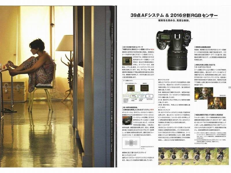 Nikon Nikon D7000 catalog ( unused beautiful goods )