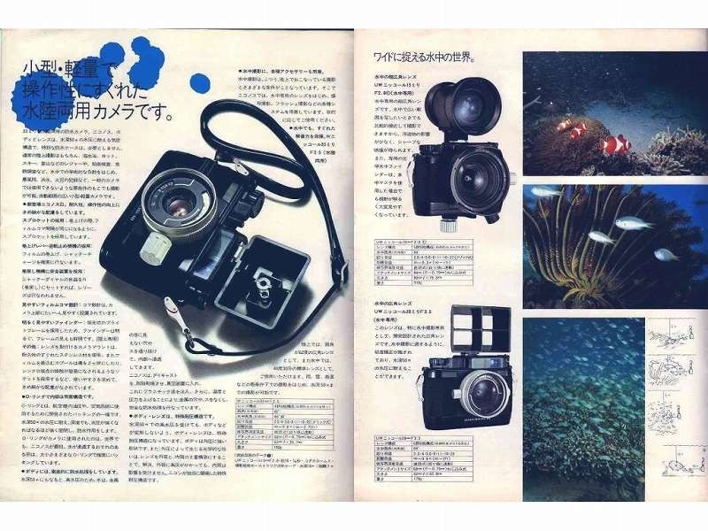 Nikon Nikon Nico nosIII catalog ( used )