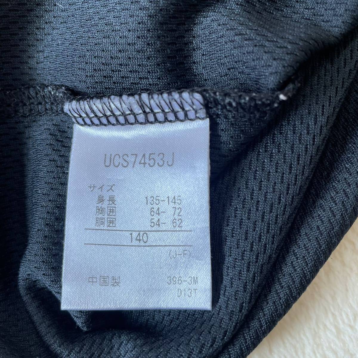 adidas umbro Tシャツ2枚セット(140（135～144cm）)｜売買されたオークション情報、yahooの商品情報をアーカイブ公開 -  オークファン（aucfan.com）