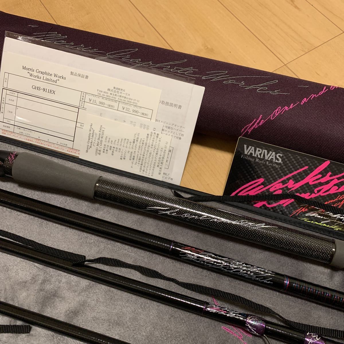 超美品】 バリバス グラファイトワークス ワークスリミテッド GHS
