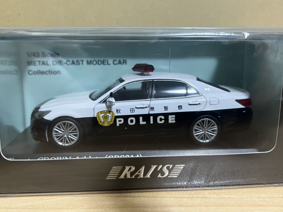 日本未発売 Rai S 1 43 トヨタクラウンアスリート秋田県警察高速道路交通警察隊車両 ミニカー Tin Ipb Ac Id