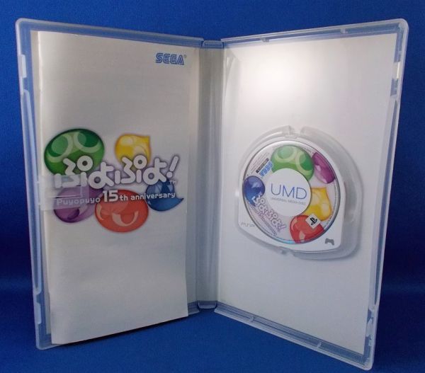 PSP ぷよぷよ! Puyopuyo 15th anniversary 2007年 SEGA 現状品