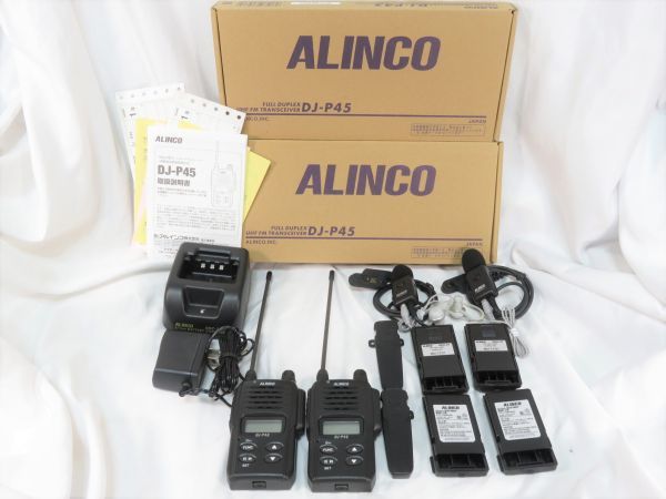 ALINCO DJ-P45 ２台セット 未使用-