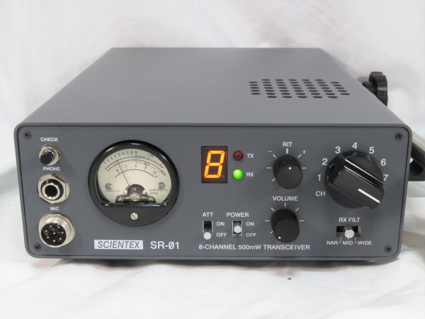 サイエンテックス SR-01 新品未使用品 500mW 8CH 合法CB無線 新スプリアス適合 フリーライセンス_画像4