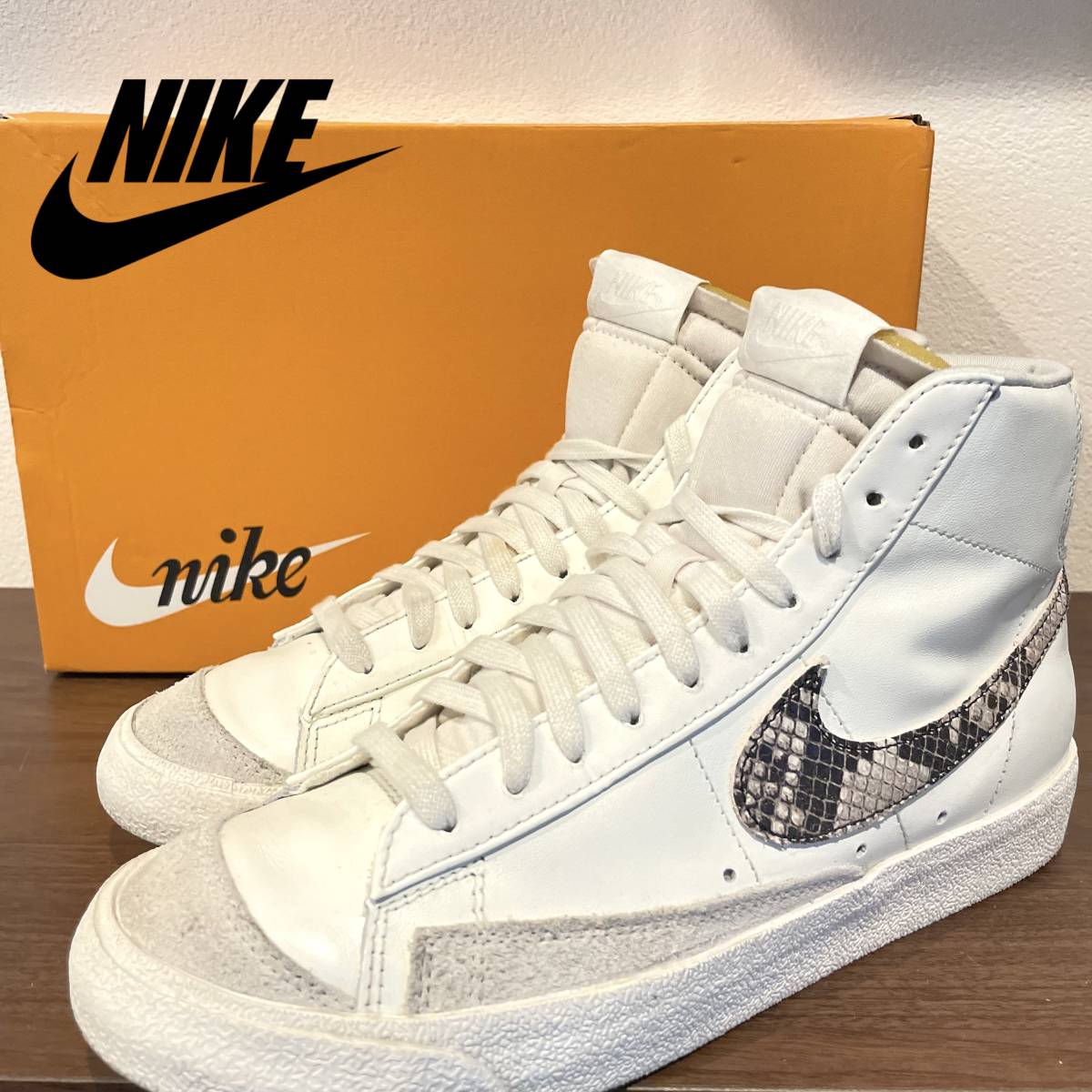 NIKE WMNS BLAZER MID 77 SE ナイキ ブレーザー スネーク柄 NIKE WMNS BLAZER MID 77 SE ナイキ ブレーザー スネーク柄