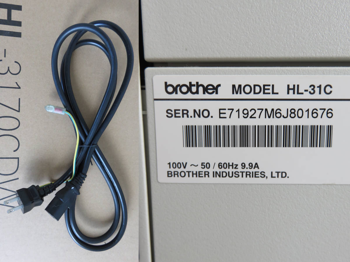 【印刷枚数483枚・各ユニット寿命９７％以上】Brother ブラザー HL-3170CDW A4カラーレーザープリンター_画像8