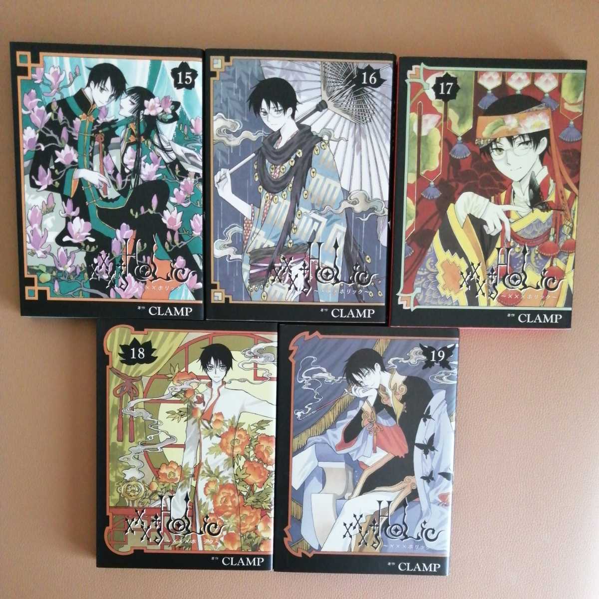 ホリック xxxHOLiC コミック1〜19巻 全巻セット CLAMP 送料無料 ホリック xxxHOLiC コミック1〜19巻 全巻セット CLAMP 送料無料