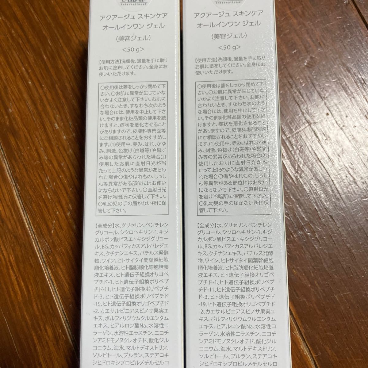 アクアージュオールインワンジェル10本 | smsgolubovci.me