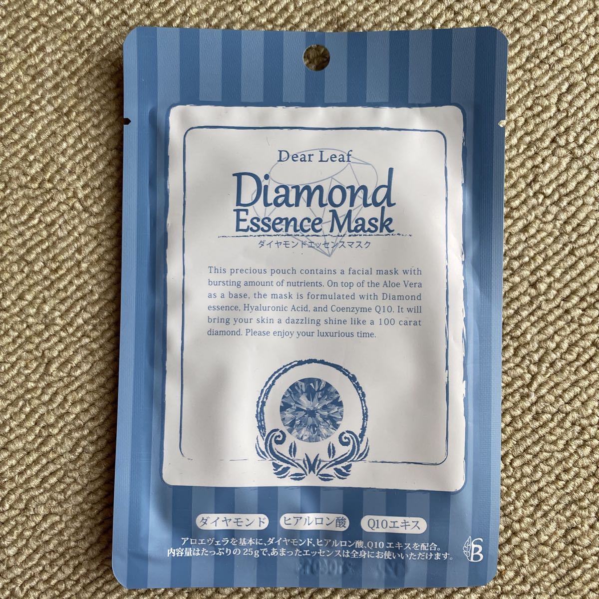  pearl, diamond essence mask 19 sheets + extra 1 sheets .!