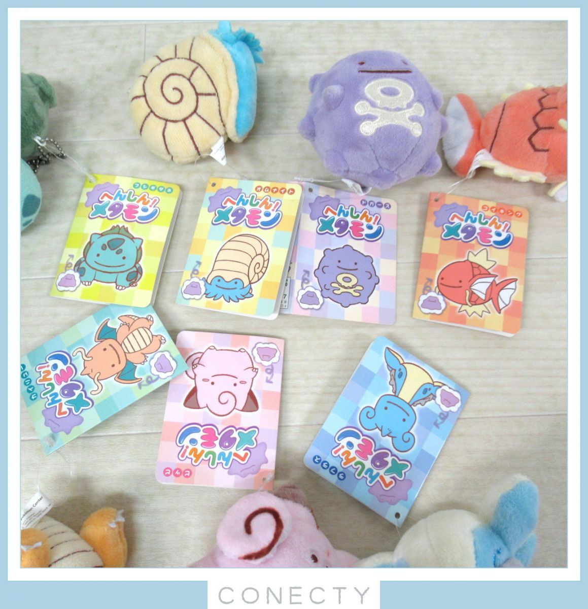 良品】 ポケモンセンター へんしん!メタモン ぬいぐるみ 良品】 ポケモンセンター へんしん!メタモン ぬいぐるみ