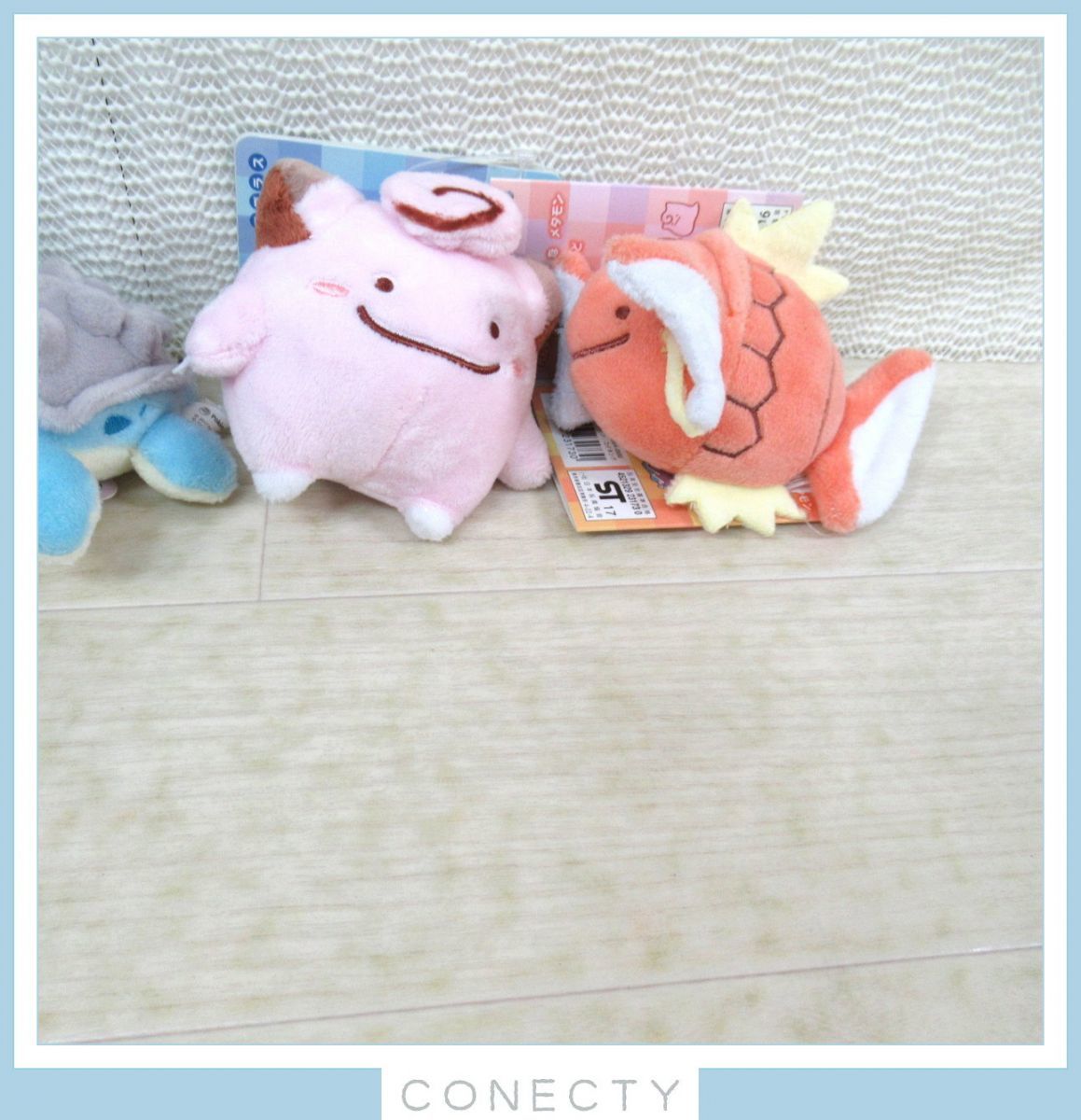 良品】 ポケモンセンター へんしん!メタモン ぬいぐるみ 良品】 ポケモンセンター へんしん!メタモン ぬいぐるみ