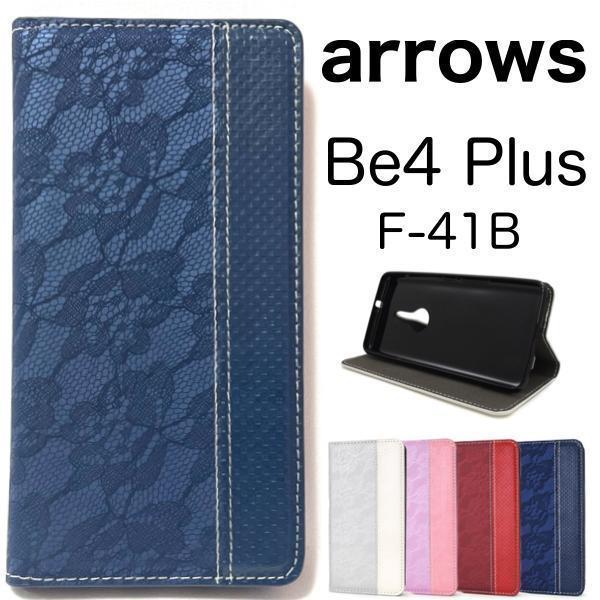 arrows be4 plusf-41b ケース f-41b ケース レース柄arrows Be4 Plus F-41B(docomo)_画像1