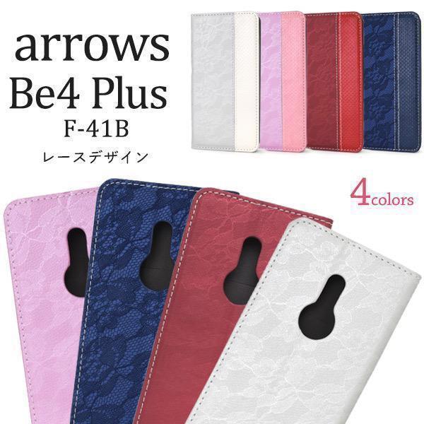 arrows be4 plusf-41b ケース f-41b ケース レース柄arrows Be4 Plus F-41B(docomo)_画像2