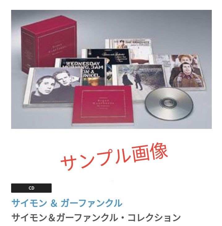 ■サイモン＆ガーファンクル「ザ・コレクション」CD6枚組BOX仕様国内盤