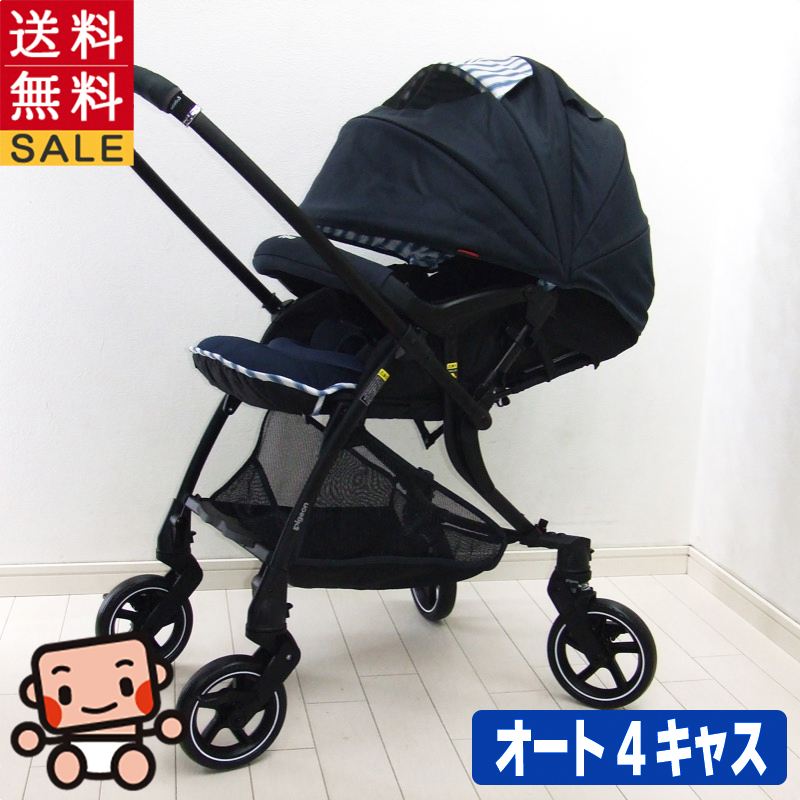pigeon ピジョン ランフィ RB1Z 本体フレーム・タイヤ 新品 美品-