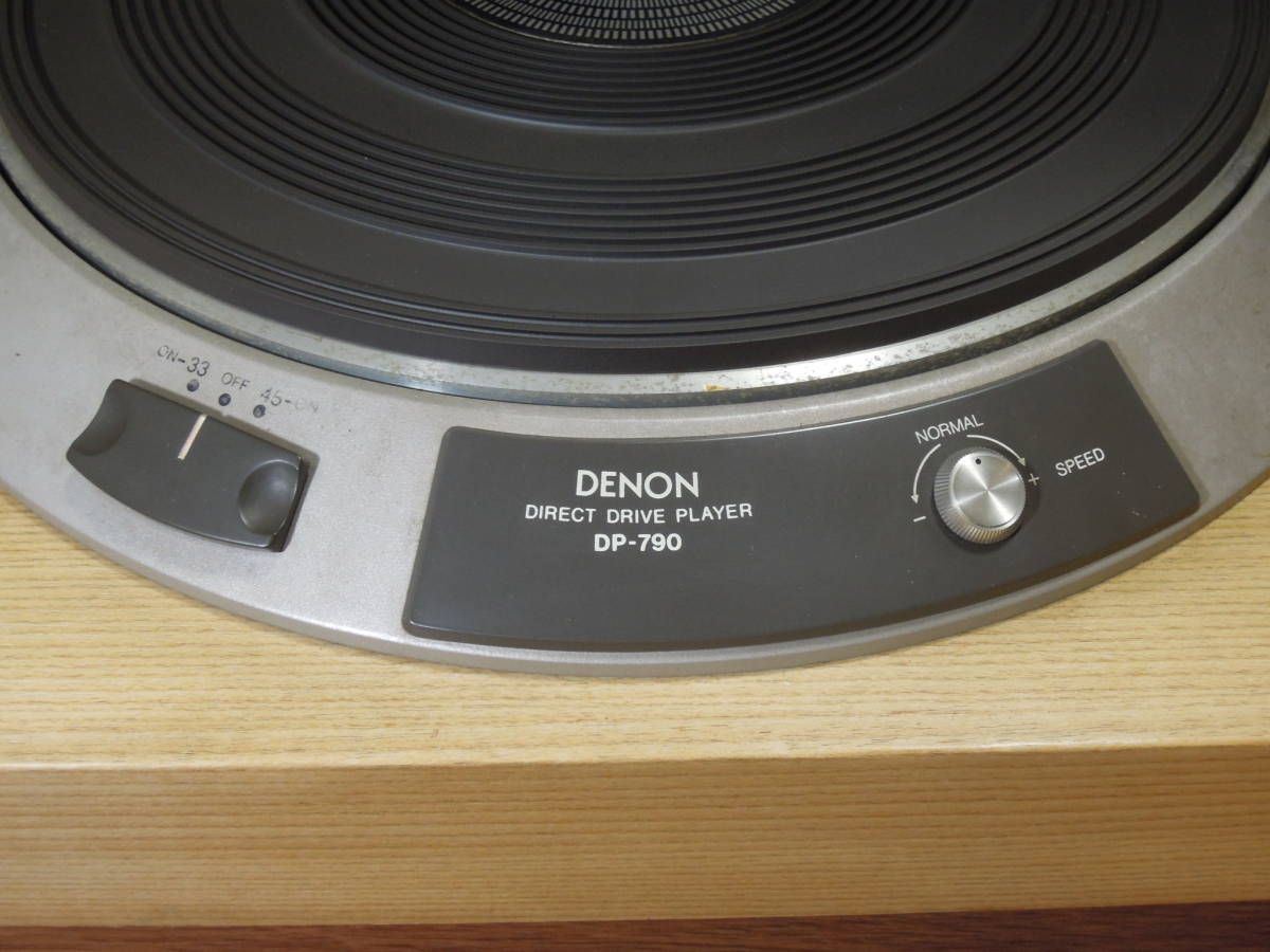 DENON DP-790 DIRECT DRIVE PLAYER ダイレクトドライブ ターンテーブル レコードプレーヤー デノン DL-8 カートリッジ 針なし_画像2