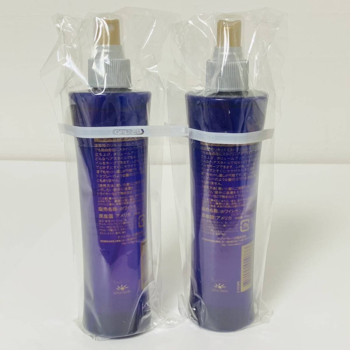 2本セットホワイトサンズプレミアム White Sands ヘア 2本セットホワイトサンズプレミアム White Sands ヘア