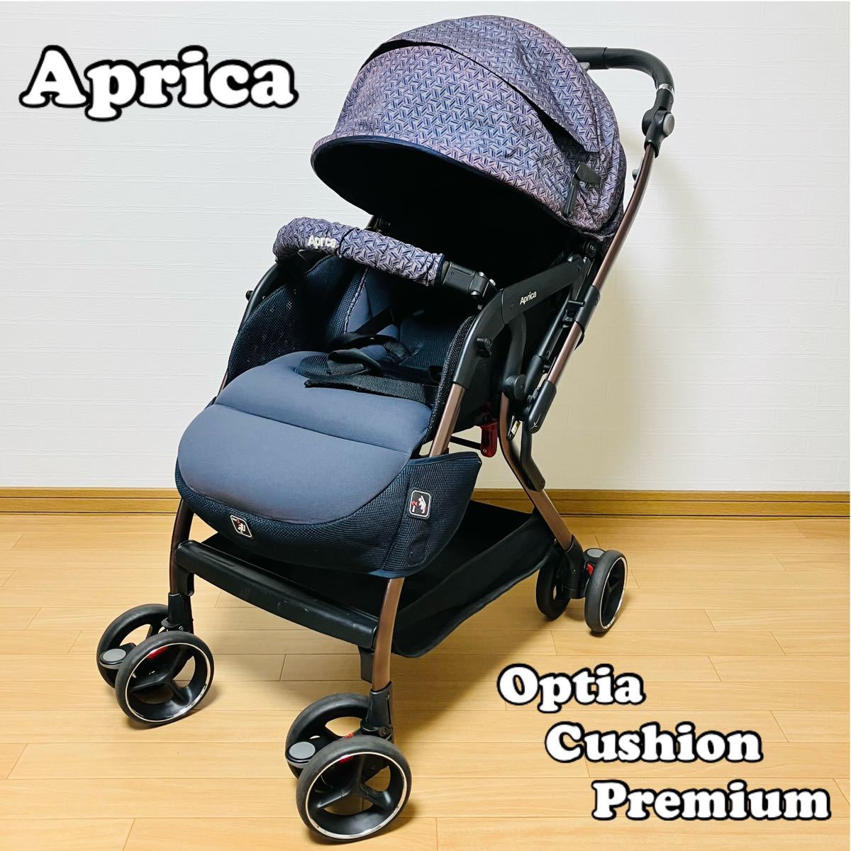 即決価格Aprica アップリカ Optia Cushion Premium オプティア