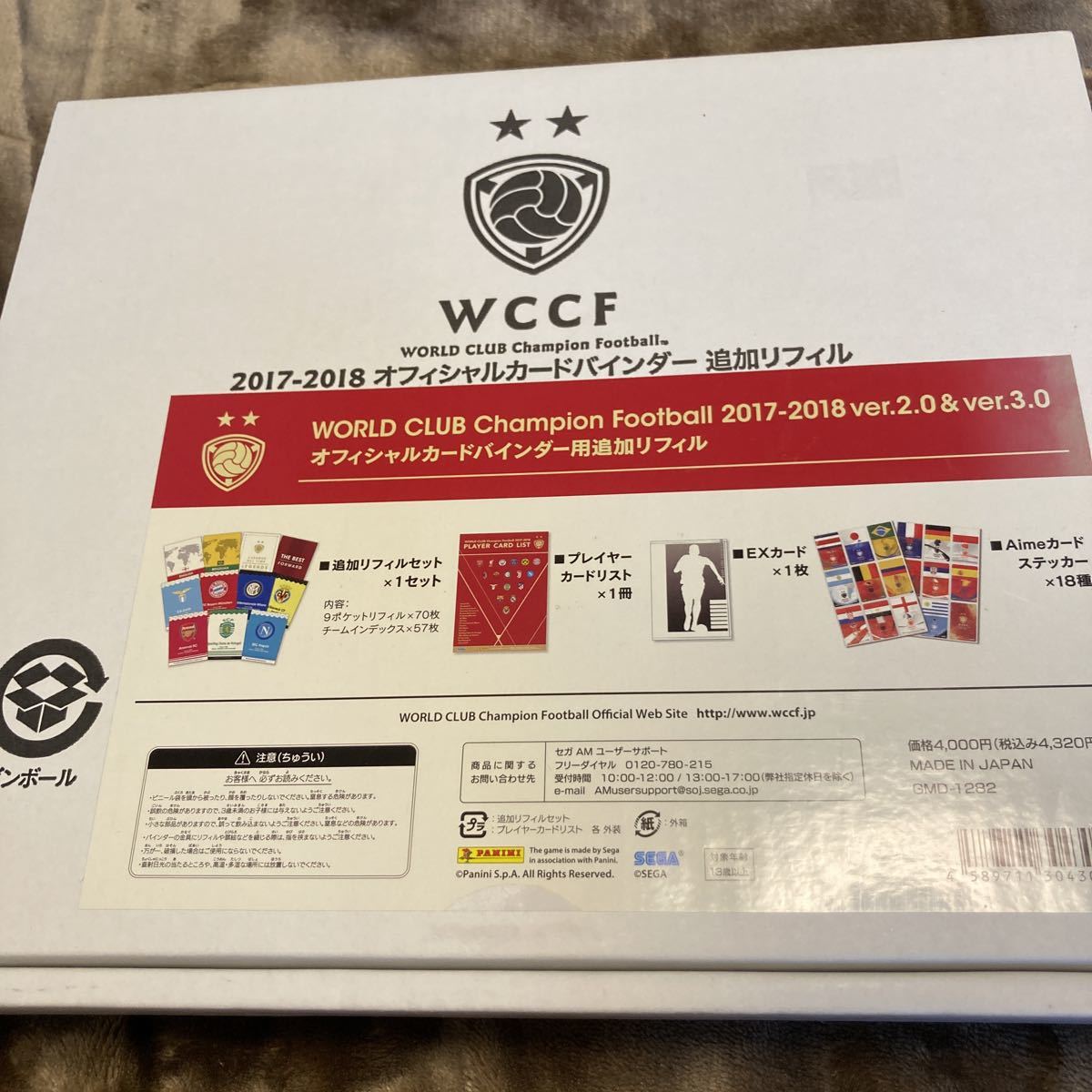 送料込/WCCF FOOTISTA公式バインダー+WCCF17-18追加リフィル 送料込/WCCF FOOTISTA公式バインダー+WCCF17-18追加リフィル