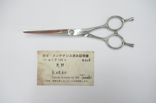 Bランク【光邦 KOUHO】 KXR60 シザー 美容師・理容師 6インチ 右利き