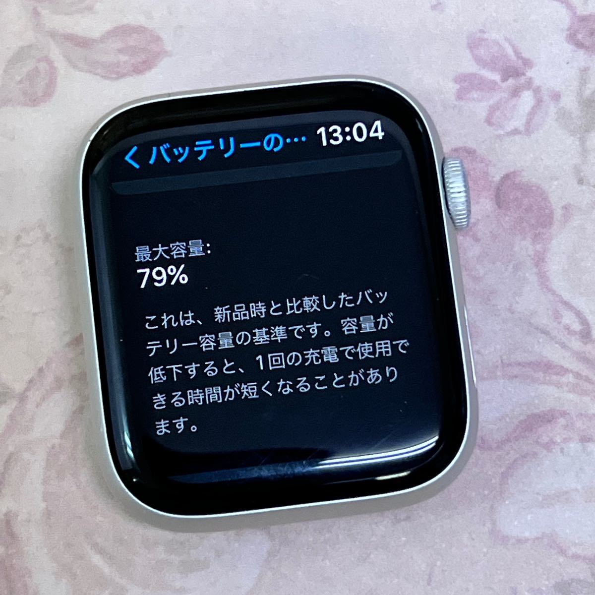 W530 Apple Watch Series4 44mm ナイキ GPS+セルラー | smsgolubovci.me