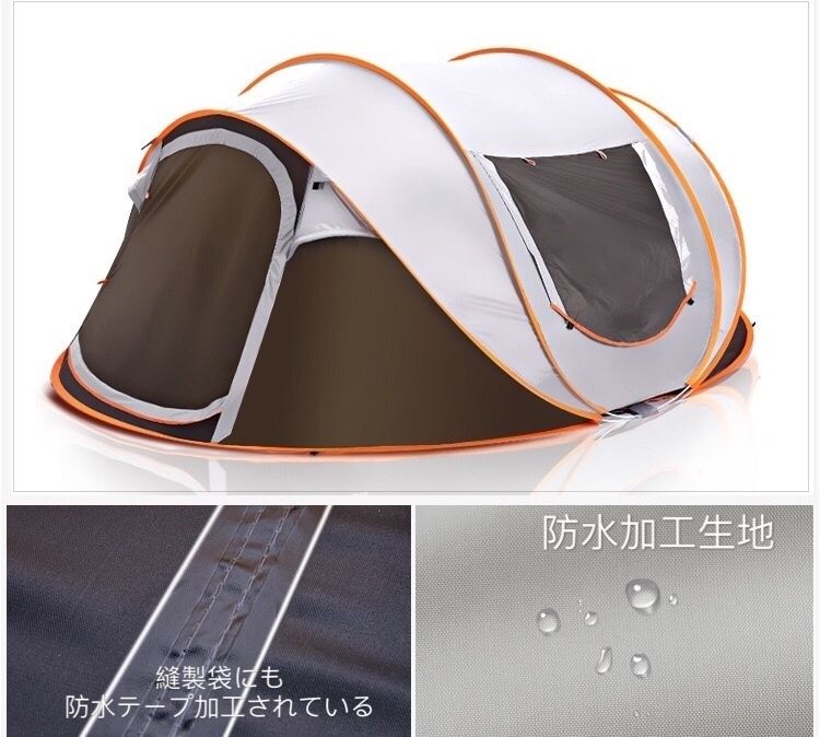 3-4人用ポップアップテント アウトドア 投げるだけで簡単設置 ワンタッチテント サンシェード 日除け ドーム型 ビッグテント ひさし付け 6